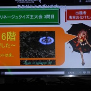 NCJによるMMORPGのオフラインイベント「トイボックスツアー2013」開催!イベント後はNINJA KYOTOでオフ会