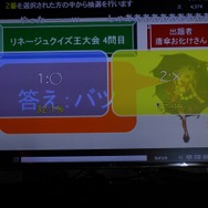 NCJによるMMORPGのオフラインイベント「トイボックスツアー2013」開催!イベント後はNINJA KYOTOでオフ会