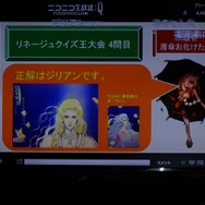 NCJによるMMORPGのオフラインイベント「トイボックスツアー2013」開催!イベント後はNINJA KYOTOでオフ会