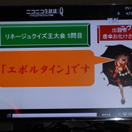 NCJによるMMORPGのオフラインイベント「トイボックスツアー2013」開催!イベント後はNINJA KYOTOでオフ会