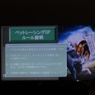 NCJによるMMORPGのオフラインイベント「トイボックスツアー2013」開催!イベント後はNINJA KYOTOでオフ会
