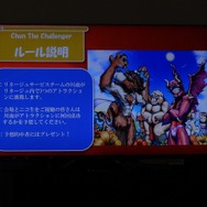 NCJによるMMORPGのオフラインイベント「トイボックスツアー2013」開催!イベント後はNINJA KYOTOでオフ会