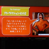 NCJによるMMORPGのオフラインイベント「トイボックスツアー2013」開催!イベント後はNINJA KYOTOでオフ会