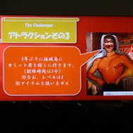 NCJによるMMORPGのオフラインイベント「トイボックスツアー2013」開催!イベント後はNINJA KYOTOでオフ会