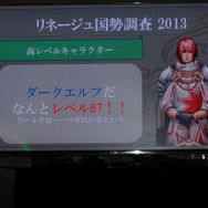 NCJによるMMORPGのオフラインイベント「トイボックスツアー2013」開催!イベント後はNINJA KYOTOでオフ会