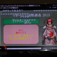 NCJによるMMORPGのオフラインイベント「トイボックスツアー2013」開催!イベント後はNINJA KYOTOでオフ会