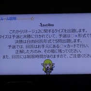 NCJによるMMORPGのオフラインイベント「トイボックスツアー2013」開催!イベント後はNINJA KYOTOでオフ会