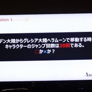 NCJによるMMORPGのオフラインイベント「トイボックスツアー2013」開催!イベント後はNINJA KYOTOでオフ会