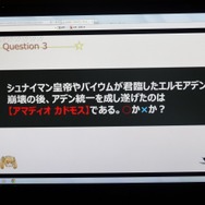 NCJによるMMORPGのオフラインイベント「トイボックスツアー2013」開催!イベント後はNINJA KYOTOでオフ会