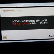 NCJによるMMORPGのオフラインイベント「トイボックスツアー2013」開催!イベント後はNINJA KYOTOでオフ会