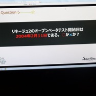 NCJによるMMORPGのオフラインイベント「トイボックスツアー2013」開催!イベント後はNINJA KYOTOでオフ会