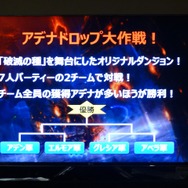 NCJによるMMORPGのオフラインイベント「トイボックスツアー2013」開催!イベント後はNINJA KYOTOでオフ会