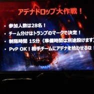 NCJによるMMORPGのオフラインイベント「トイボックスツアー2013」開催!イベント後はNINJA KYOTOでオフ会