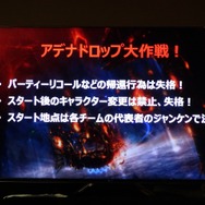 NCJによるMMORPGのオフラインイベント「トイボックスツアー2013」開催!イベント後はNINJA KYOTOでオフ会