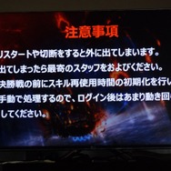 NCJによるMMORPGのオフラインイベント「トイボックスツアー2013」開催!イベント後はNINJA KYOTOでオフ会