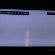 NCJによるMMORPGのオフラインイベント「トイボックスツアー2013」開催!イベント後はNINJA KYOTOでオフ会