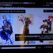 NCJによるMMORPGのオフラインイベント「トイボックスツアー2013」開催!イベント後はNINJA KYOTOでオフ会
