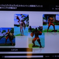 NCJによるMMORPGのオフラインイベント「トイボックスツアー2013」開催!イベント後はNINJA KYOTOでオフ会