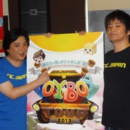 NCJによるMMORPGのオフラインイベント「トイボックスツアー2013」開催!イベント後はNINJA KYOTOでオフ会