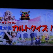 NCJによるMMORPGのオフラインイベント「トイボックスツアー2013」開催!イベント後はNINJA KYOTOでオフ会
