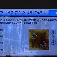 NCJによるMMORPGのオフラインイベント「トイボックスツアー2013」開催!イベント後はNINJA KYOTOでオフ会