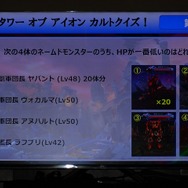 NCJによるMMORPGのオフラインイベント「トイボックスツアー2013」開催!イベント後はNINJA KYOTOでオフ会