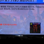 NCJによるMMORPGのオフラインイベント「トイボックスツアー2013」開催!イベント後はNINJA KYOTOでオフ会