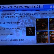 NCJによるMMORPGのオフラインイベント「トイボックスツアー2013」開催!イベント後はNINJA KYOTOでオフ会