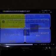 NCJによるMMORPGのオフラインイベント「トイボックスツアー2013」開催!イベント後はNINJA KYOTOでオフ会