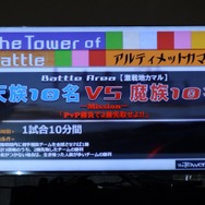 NCJによるMMORPGのオフラインイベント「トイボックスツアー2013」開催!イベント後はNINJA KYOTOでオフ会