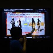 NCJによるMMORPGのオフラインイベント「トイボックスツアー2013」開催!イベント後はNINJA KYOTOでオフ会