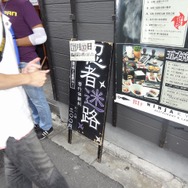 NCJによるMMORPGのオフラインイベント「トイボックスツアー2013」開催!イベント後はNINJA KYOTOでオフ会