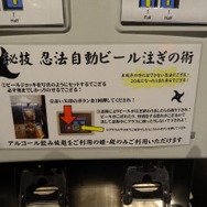 NCJによるMMORPGのオフラインイベント「トイボックスツアー2013」開催!イベント後はNINJA KYOTOでオフ会