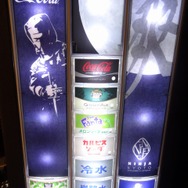 NCJによるMMORPGのオフラインイベント「トイボックスツアー2013」開催!イベント後はNINJA KYOTOでオフ会