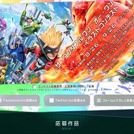 The Wonderful 101 イラストコンテストページショット