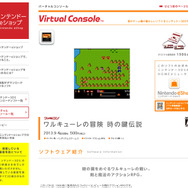 経験値をためてレベルアップし、魔法を覚えるRPG要素もあり