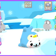 まめゴマ2 うちのコがイチバン!