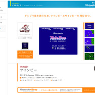 かわいい世界観だけど歯ごたえは本物。協力プレイも特徴