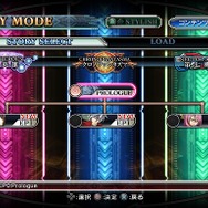 トゥルーエンドへ進む導線が明確化