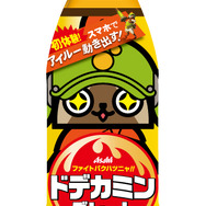 来場者に「アサヒ ドデカミングレート」を支給