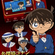 『名探偵コナンポーカー』