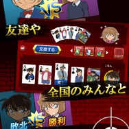 コナンとポーカーで対戦！『名探偵コナンポーカー』配信開始、お馴染みのキャラと対戦して壁紙をゲットしよう