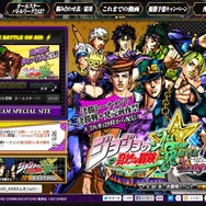 決勝、今晩いよいよ生配信!