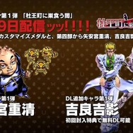 第1弾は、発売と同日です