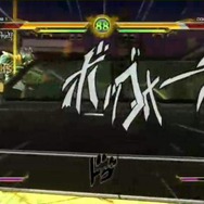 DIOは承太郎に、承太郎は車に吹っ飛ばされる一幕