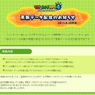 『マリオ＆ルイージRPG4 ドリームアドベンチャー』公式サイトショット