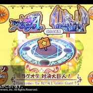 専用ステージが用意されています