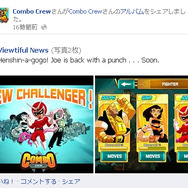 『Combo Crew』Facebookページでの告知