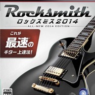 PS3版『ロックスミス2014』 パッケージ