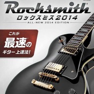 Xbox 360版『ロックスミス2014』 パッケージ